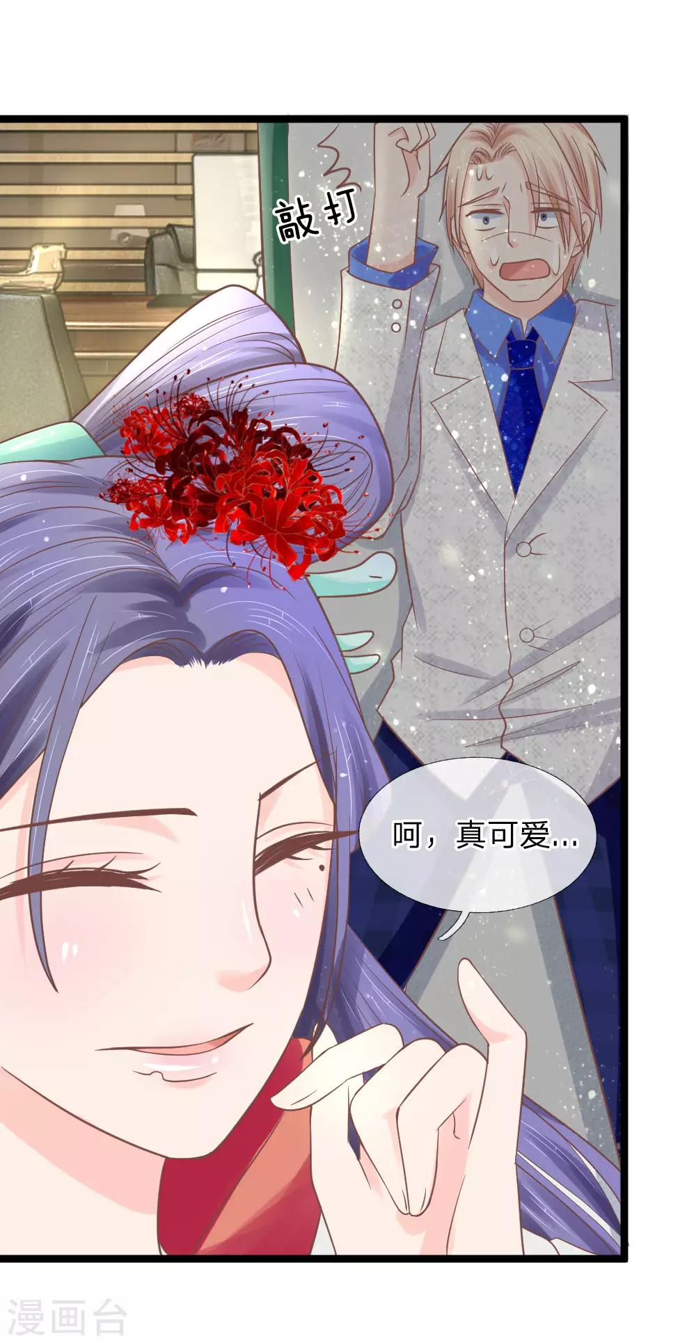 第134话 倒霉的那麟-第99话