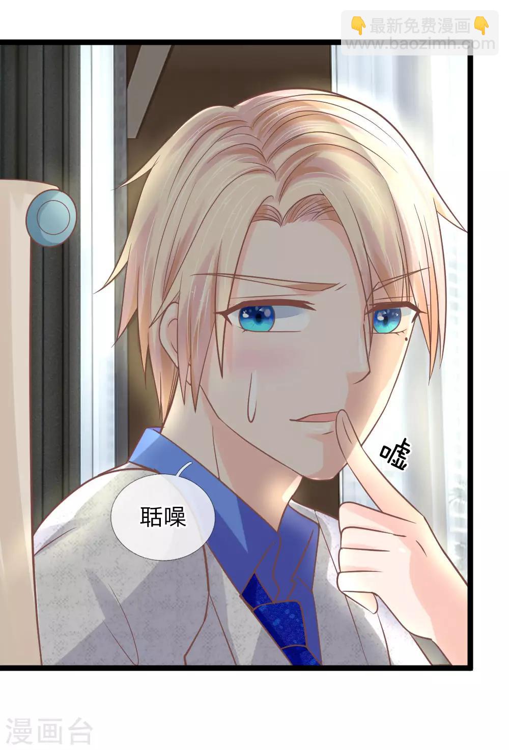 第134话 倒霉的那麟-第99话