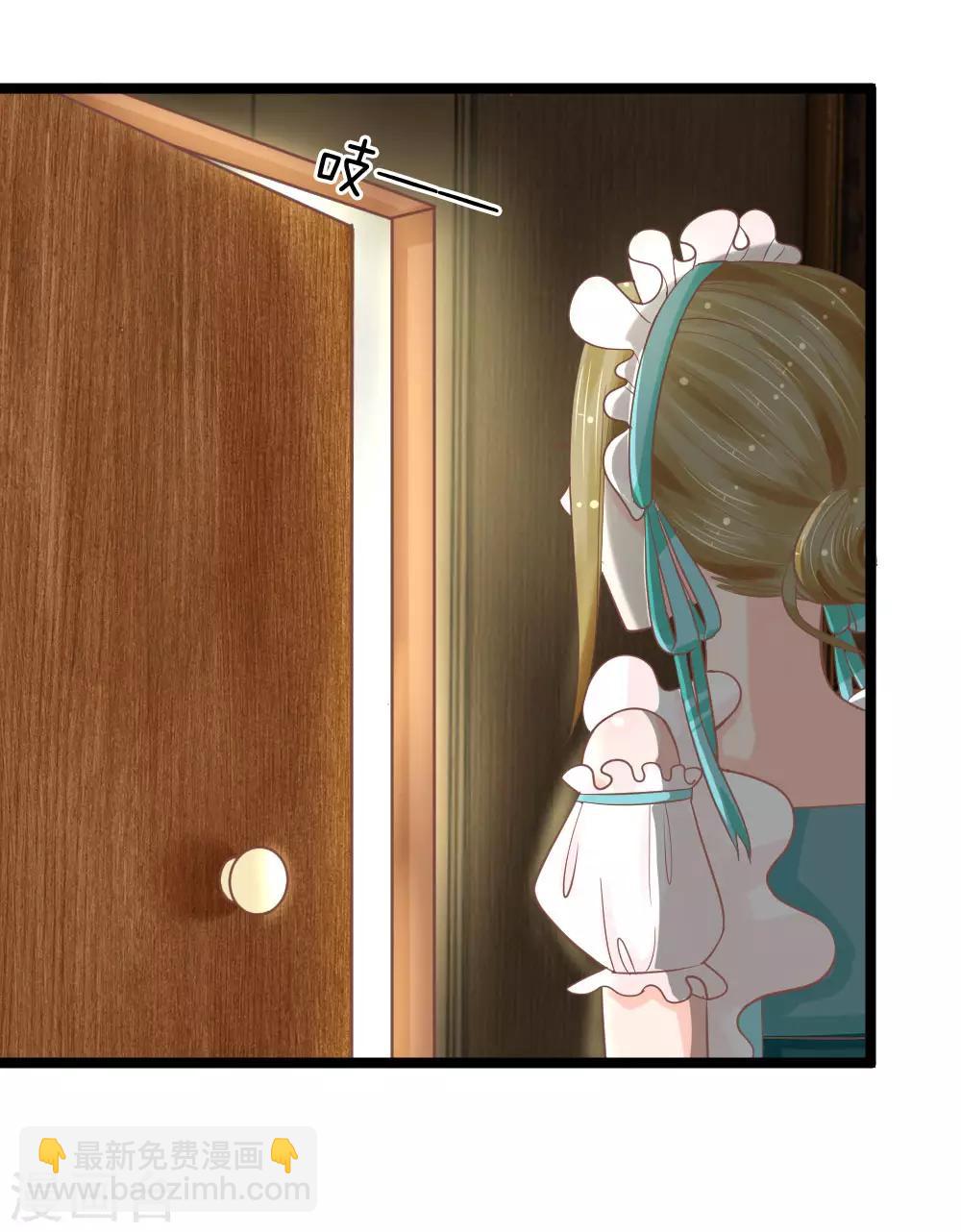 第134话 倒霉的那麟-第99话