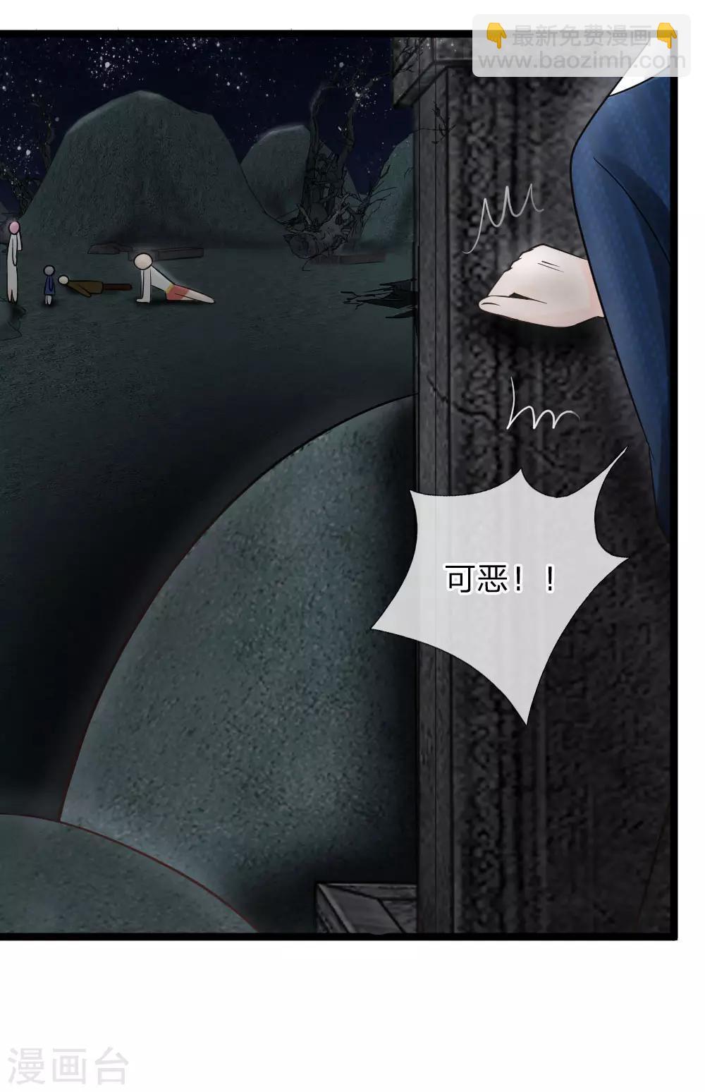 第134话 倒霉的那麟-第99话