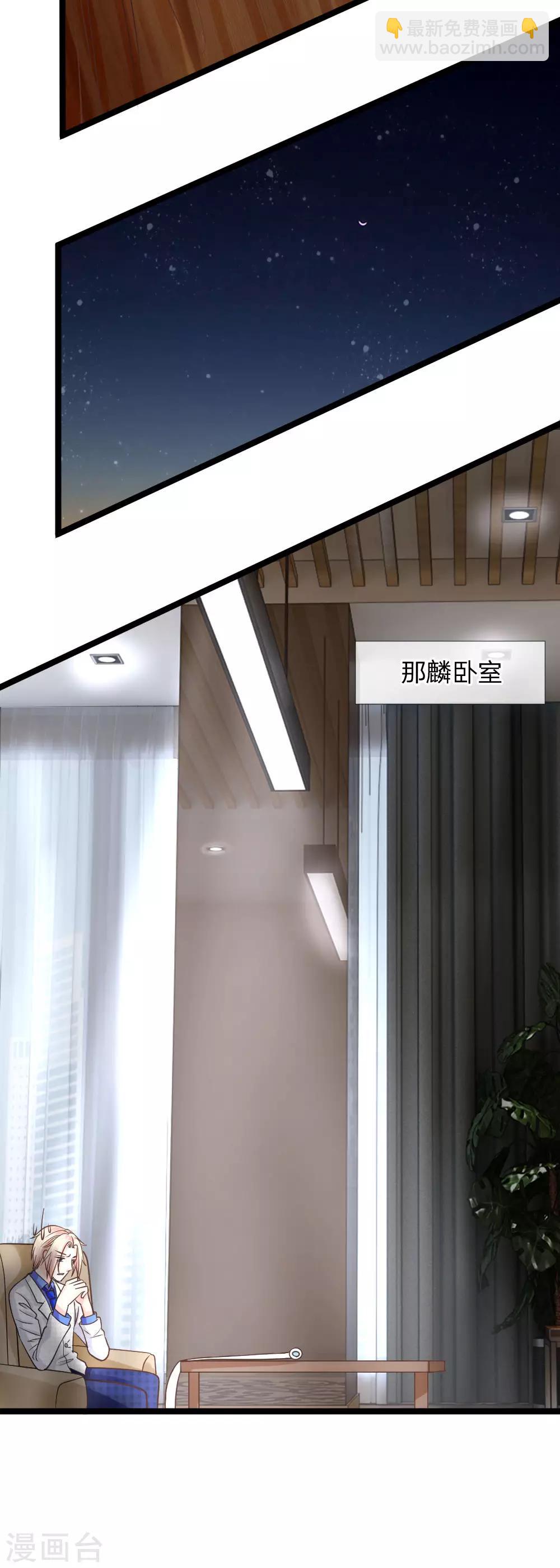 第134话 倒霉的那麟-第99话