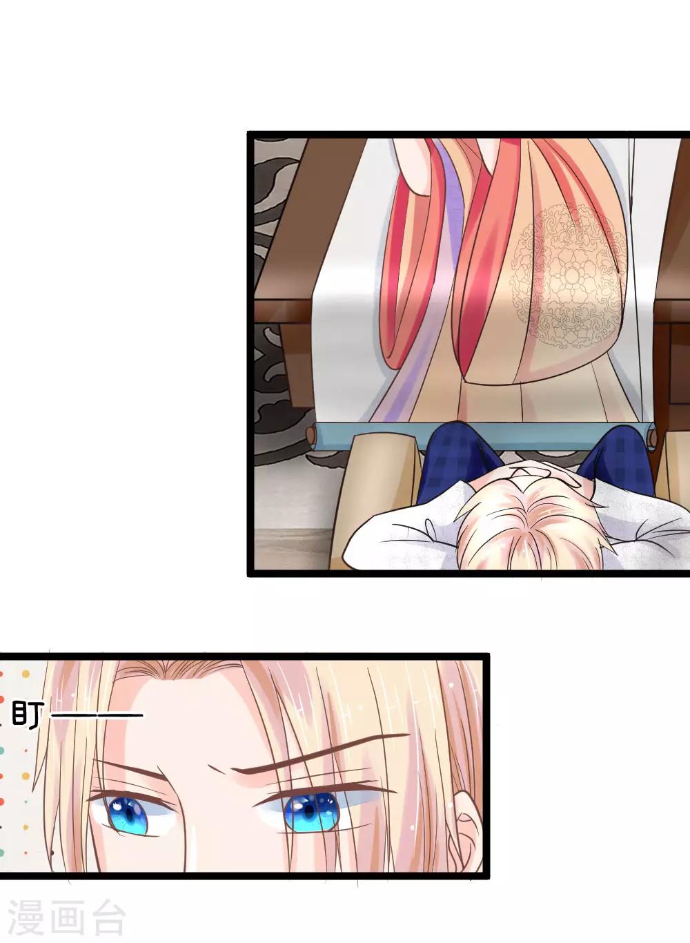 第134话 倒霉的那麟-第99话