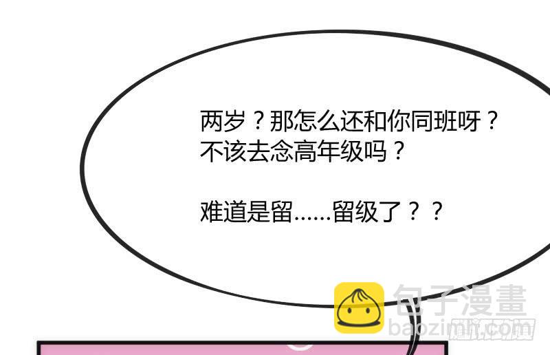 抱紧我的小白龙 - 深夜报社？小黑哥虐我一脸~(1/2) - 5