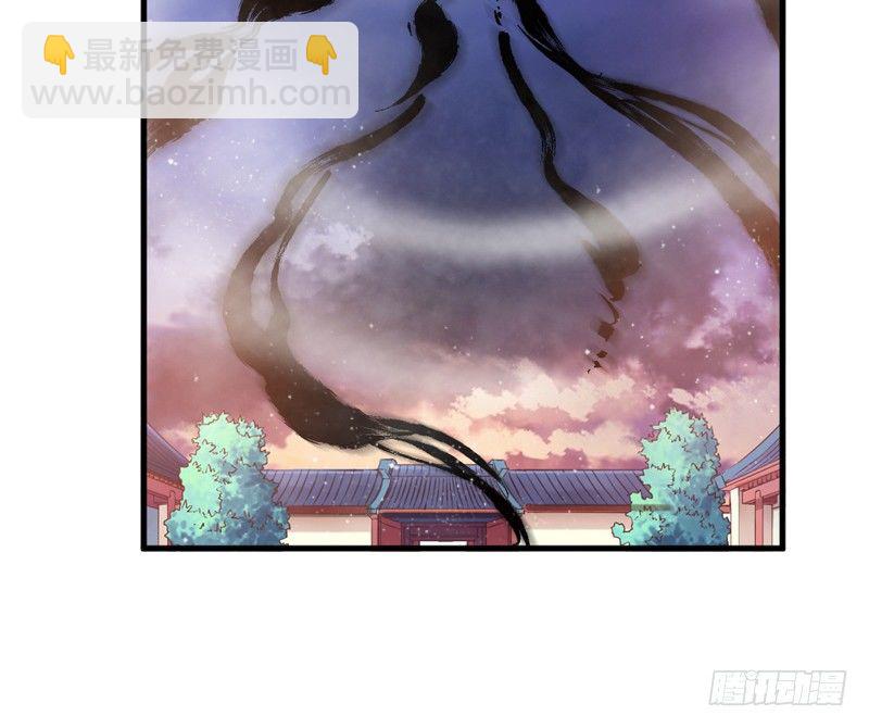 抱緊我的小白龍 - 情深似海無處訴，僅以夢幻話相思~(1/2) - 5