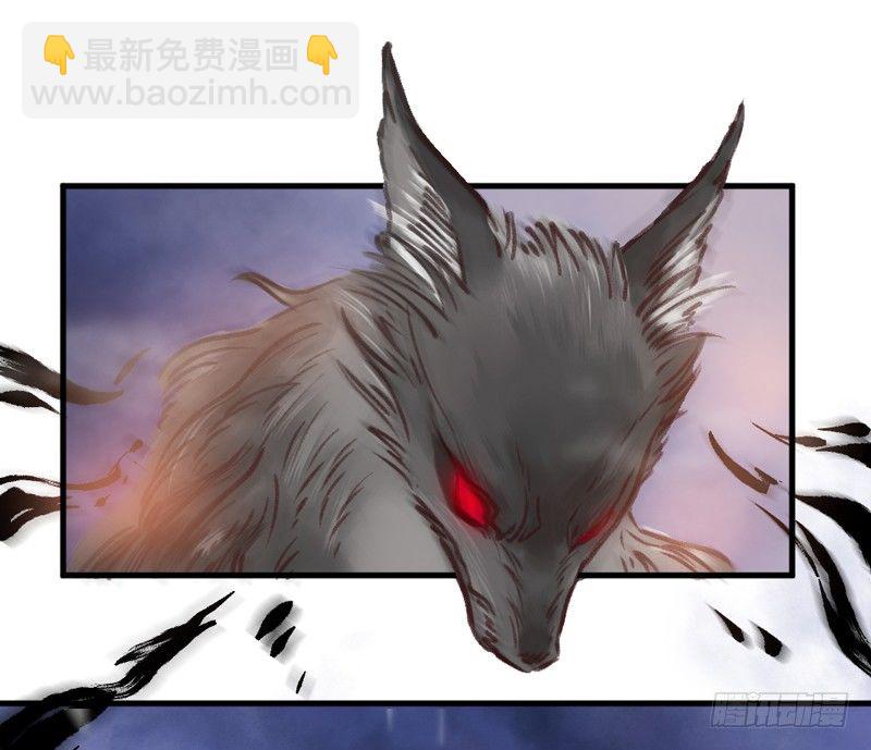 抱緊我的小白龍 - 情深似海無處訴，僅以夢幻話相思~(1/2) - 6