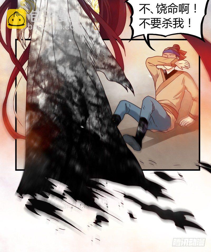 抱緊我的小白龍 - 情深似海無處訴，僅以夢幻話相思~(1/2) - 3
