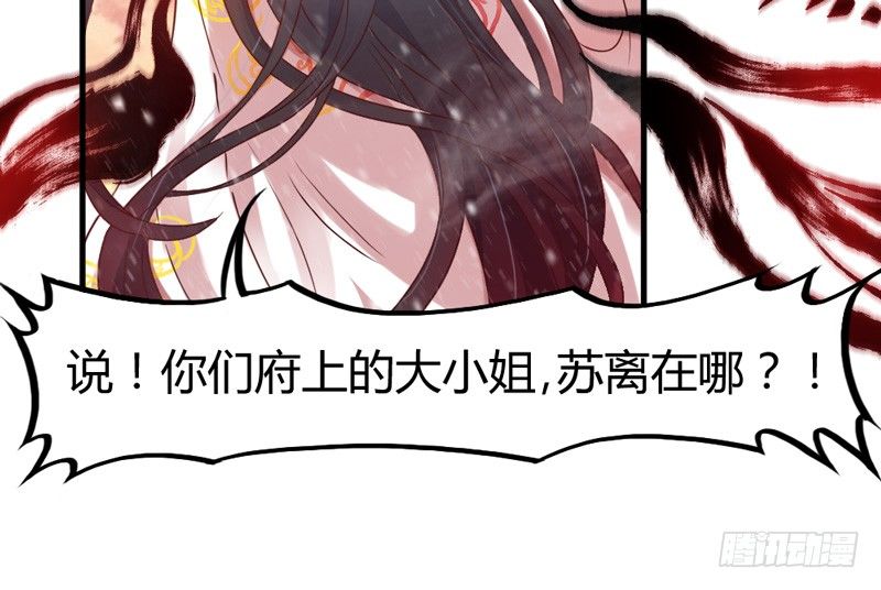 抱緊我的小白龍 - 情深似海無處訴，僅以夢幻話相思~(1/2) - 1