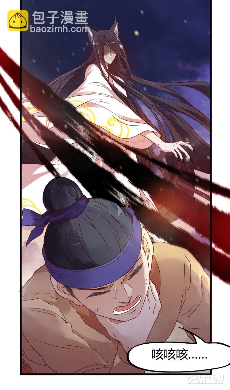 抱緊我的小白龍 - 情深似海無處訴，僅以夢幻話相思~(1/2) - 3