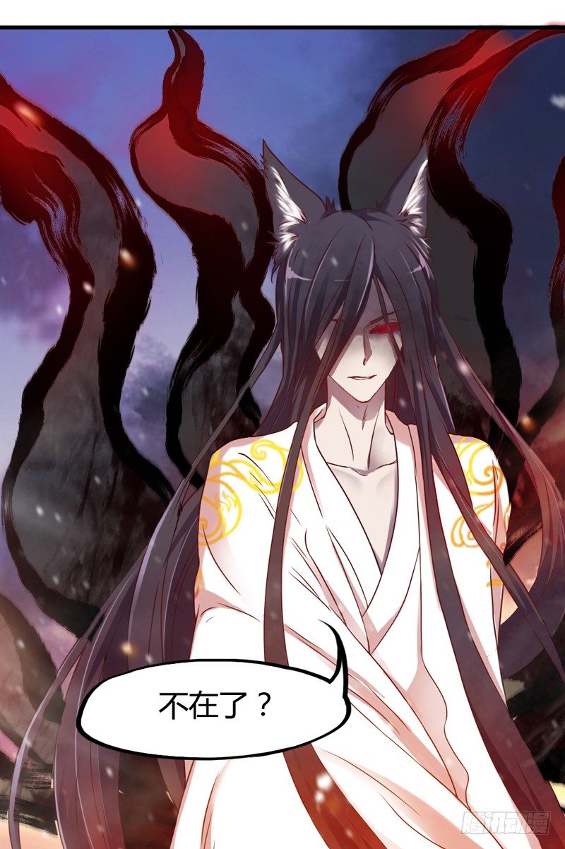 抱緊我的小白龍 - 情深似海無處訴，僅以夢幻話相思~(1/2) - 4
