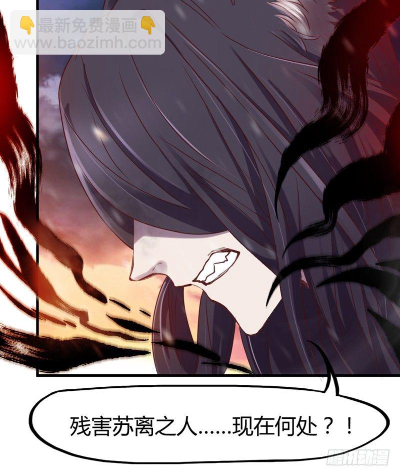 抱緊我的小白龍 - 情深似海無處訴，僅以夢幻話相思~(1/2) - 8