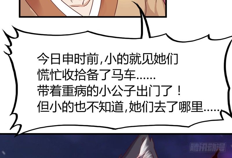 抱緊我的小白龍 - 情深似海無處訴，僅以夢幻話相思~(1/2) - 2