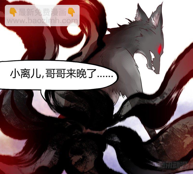 抱緊我的小白龍 - 情深似海無處訴，僅以夢幻話相思~(1/2) - 7
