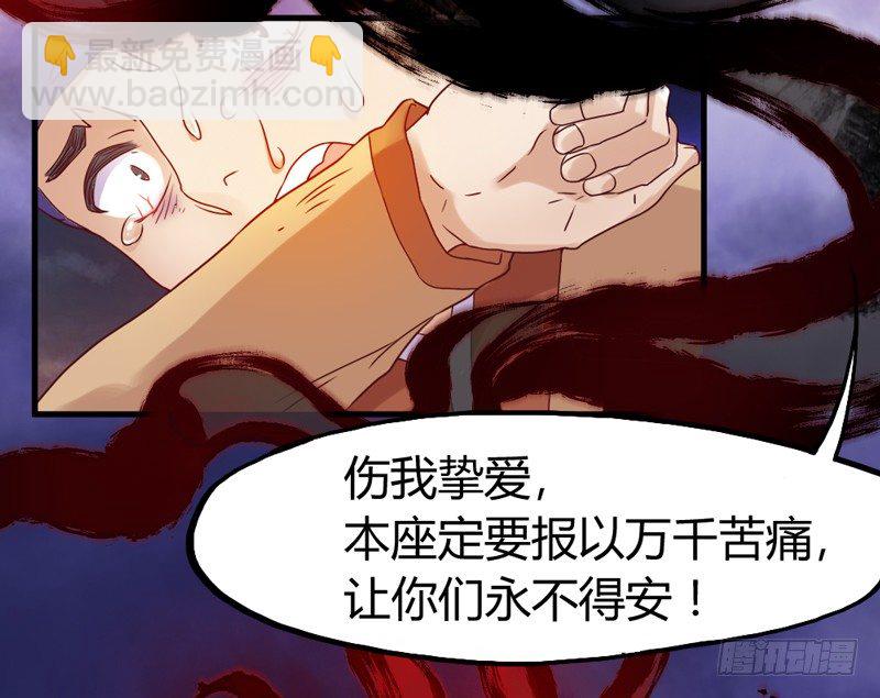 抱緊我的小白龍 - 情深似海無處訴，僅以夢幻話相思~(1/2) - 8