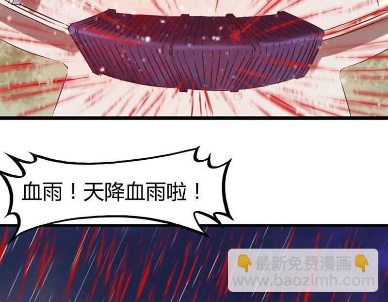 抱緊我的小白龍 - 情深似海無處訴，僅以夢幻話相思~(1/2) - 5