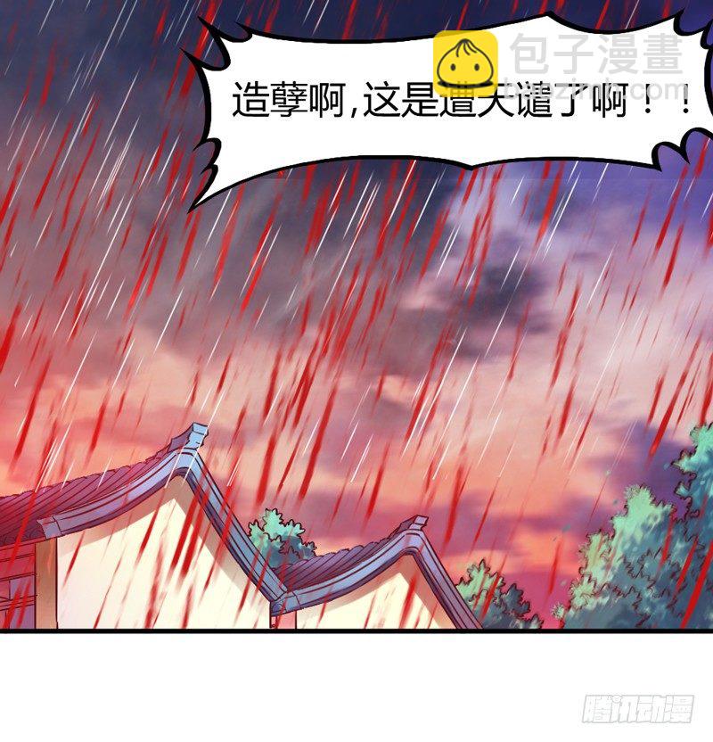抱緊我的小白龍 - 情深似海無處訴，僅以夢幻話相思~(1/2) - 6