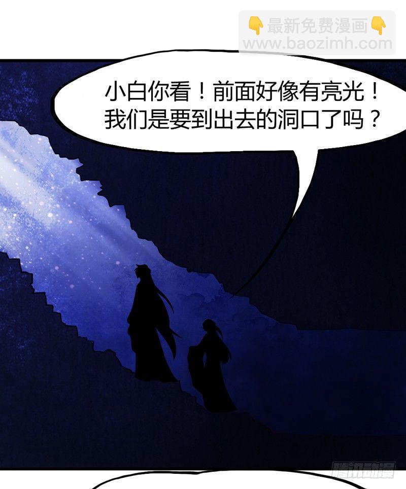 抱緊我的小白龍 - 情深似海無處訴，僅以夢幻話相思~(1/2) - 8