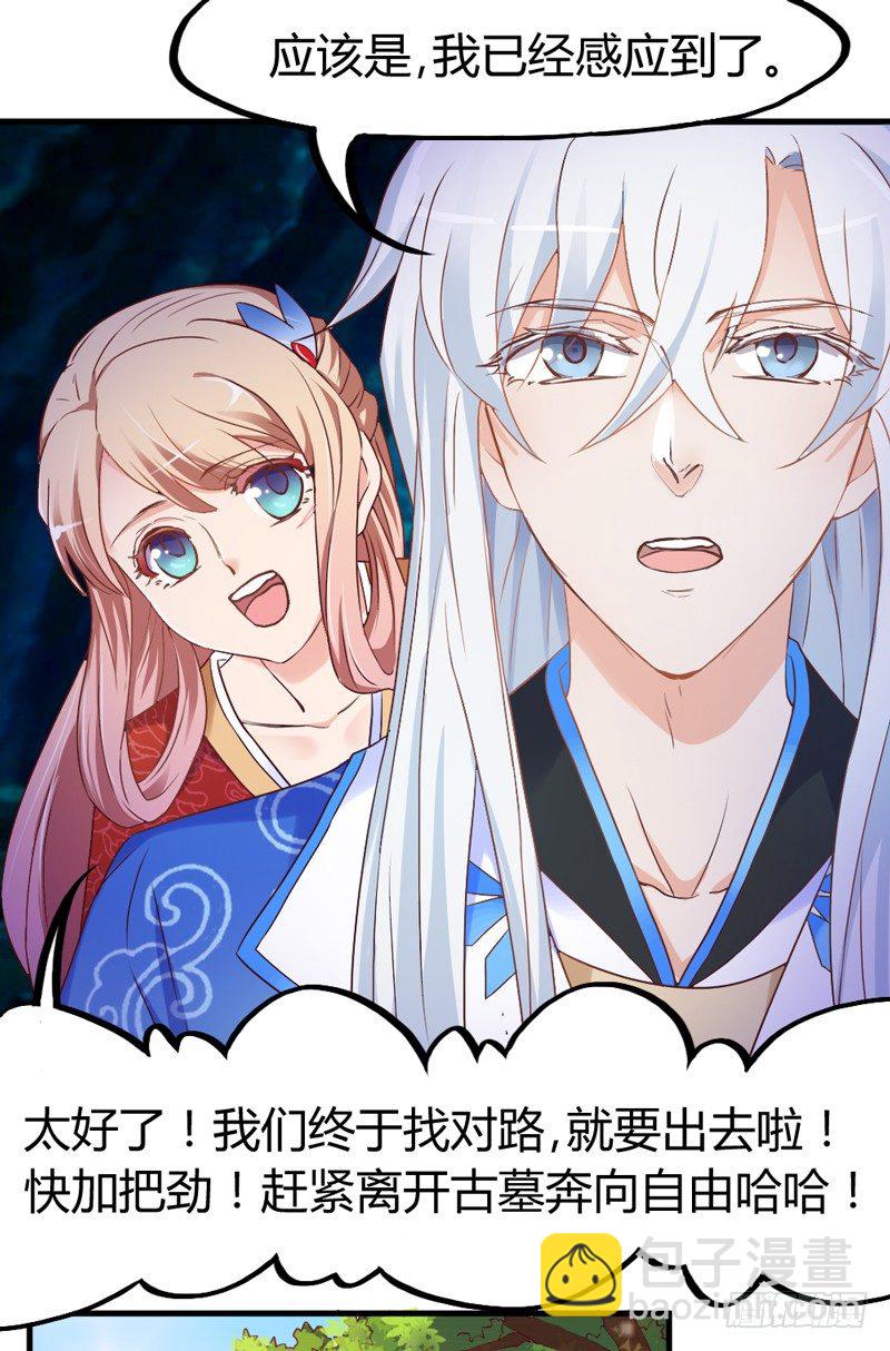 抱緊我的小白龍 - 情深似海無處訴，僅以夢幻話相思~(1/2) - 1