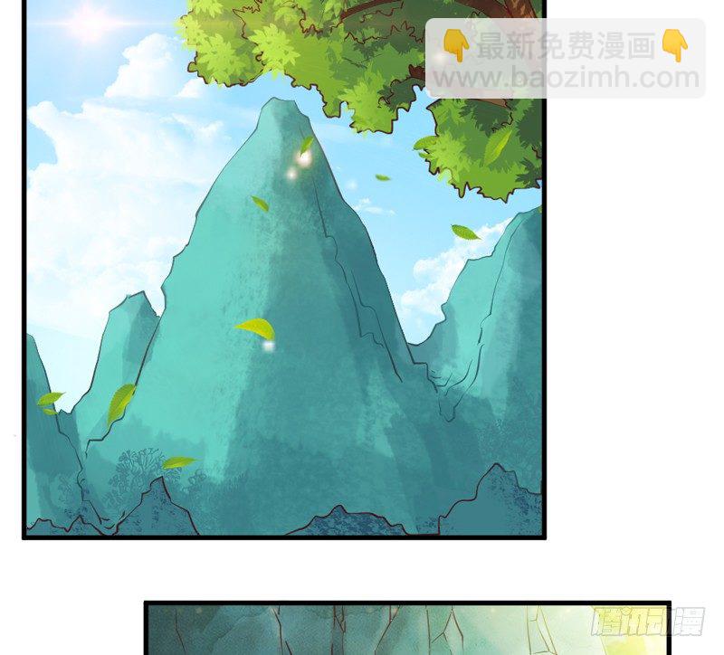 抱緊我的小白龍 - 情深似海無處訴，僅以夢幻話相思~(1/2) - 2