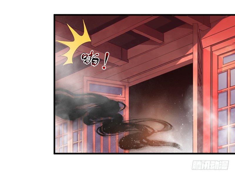 抱緊我的小白龍 - 情深似海無處訴，僅以夢幻話相思~(1/2) - 8
