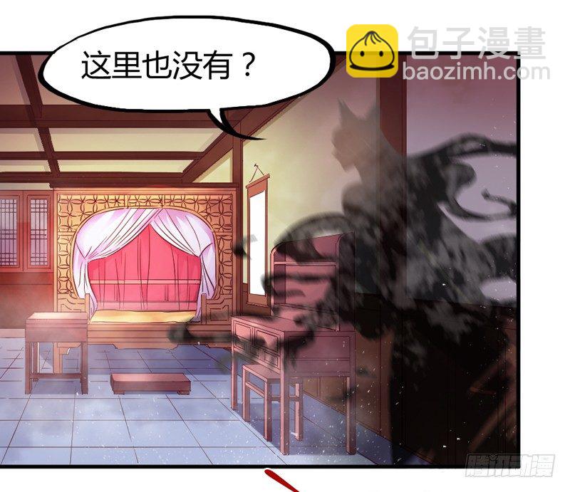 抱緊我的小白龍 - 情深似海無處訴，僅以夢幻話相思~(1/2) - 1