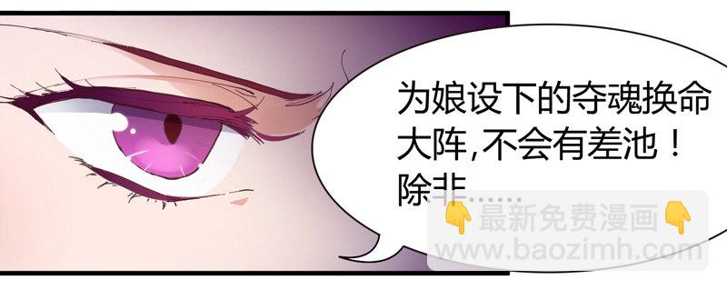 抱紧我的小白龙 - 君子小白人如玉，风华世无双~ - 6