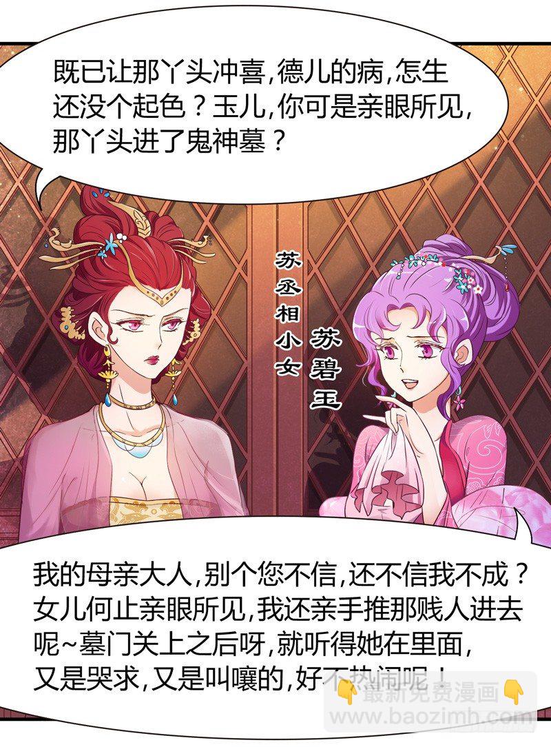 抱緊我的小白龍 - 君子小白人如玉，風華世無雙~ - 1