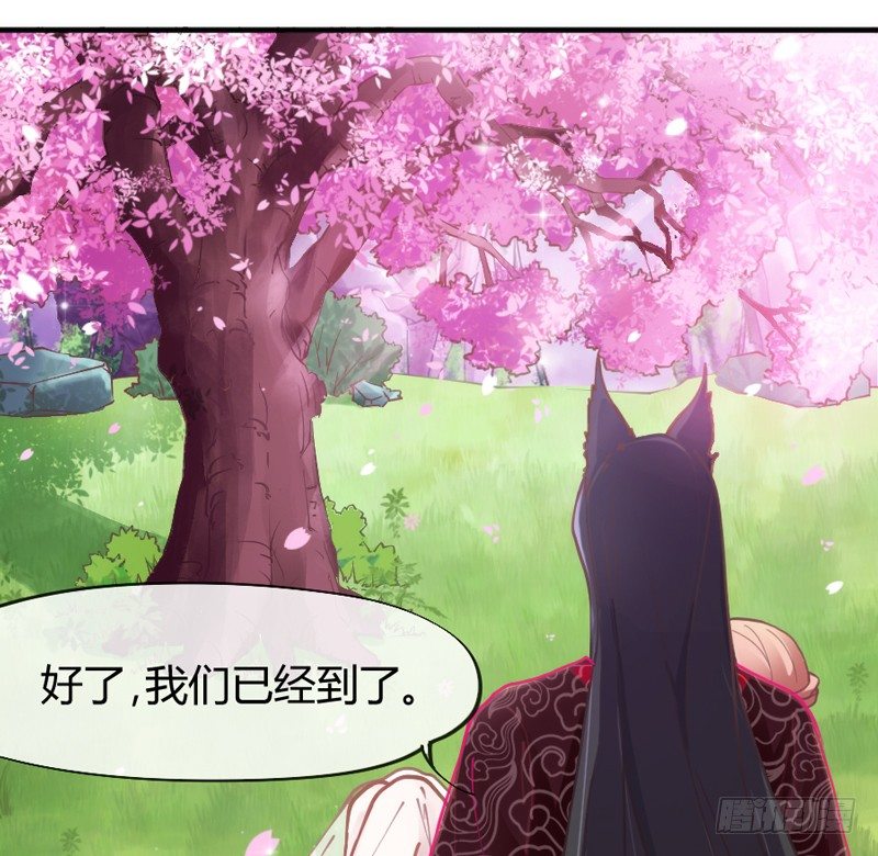 抱緊我的小白龍 - 小壞蛋真不乖(1/2) - 2