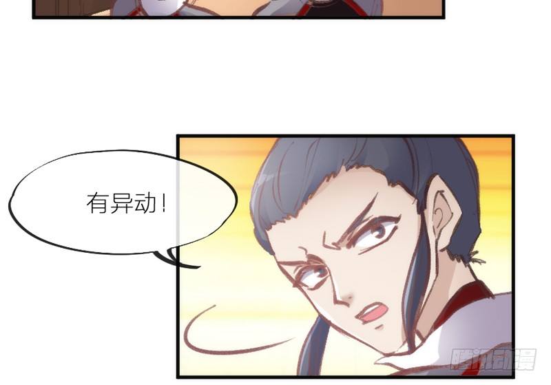 抱緊我的小白龍 - 吾乃碎銬之人，爲衆生自由而戰！(2/2) - 4