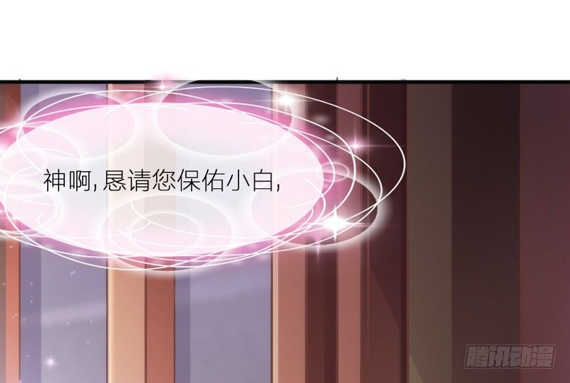 抱緊我的小白龍 - 吾乃碎銬之人，爲衆生自由而戰！(2/2) - 3