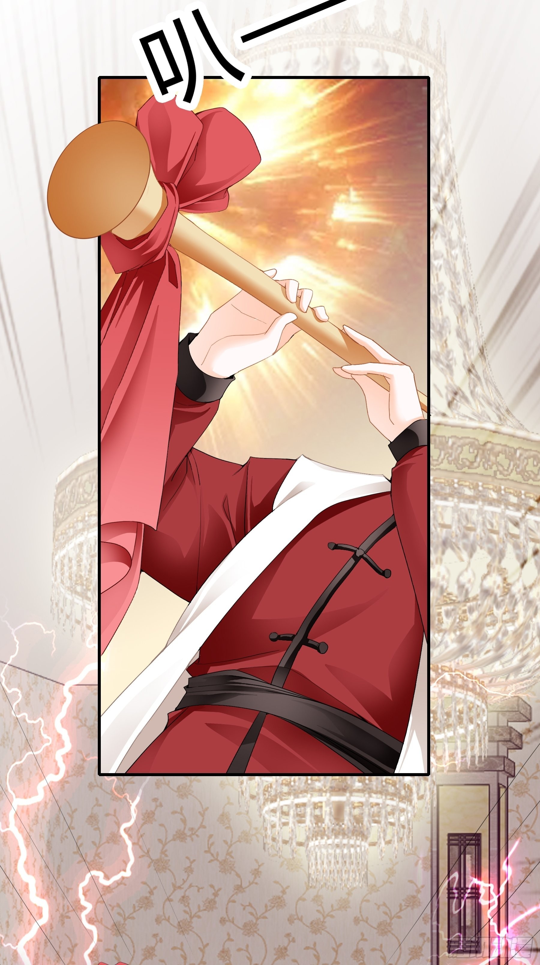 劲爆的婚礼-第13话