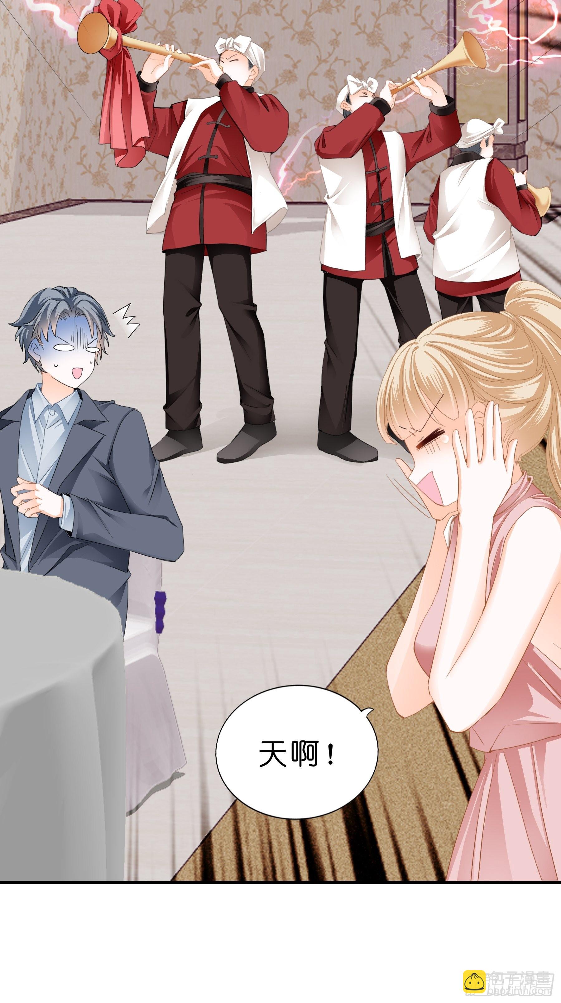 劲爆的婚礼-第13话