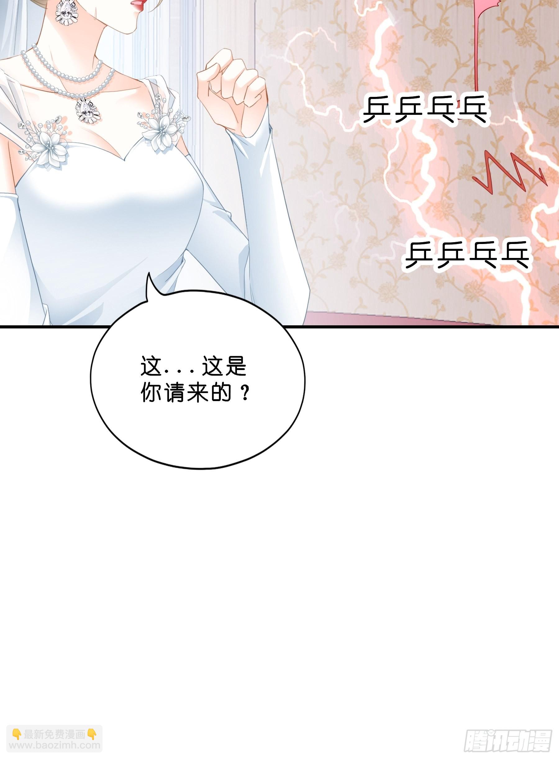 劲爆的婚礼-第13话