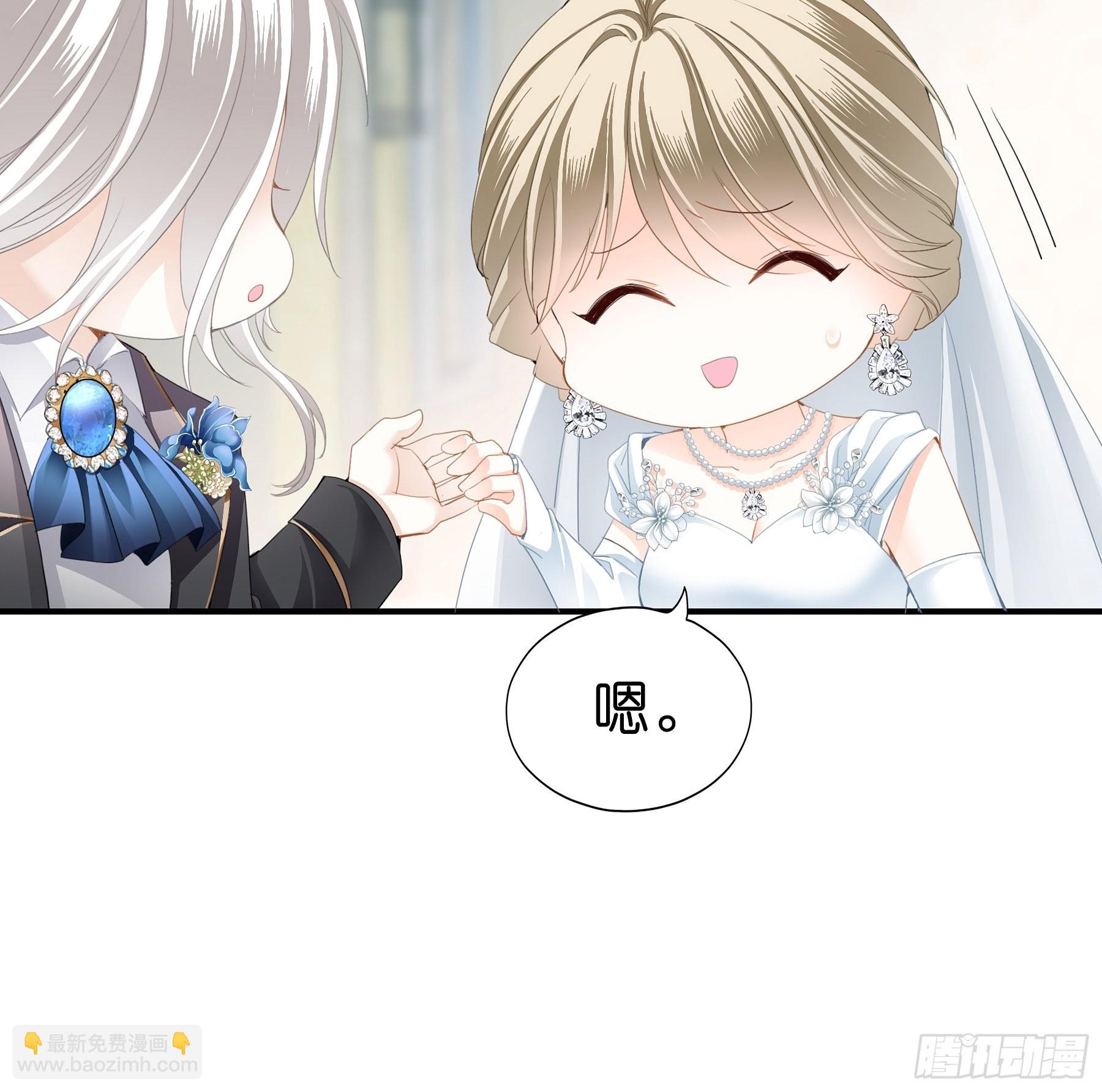 劲爆的婚礼-第13话