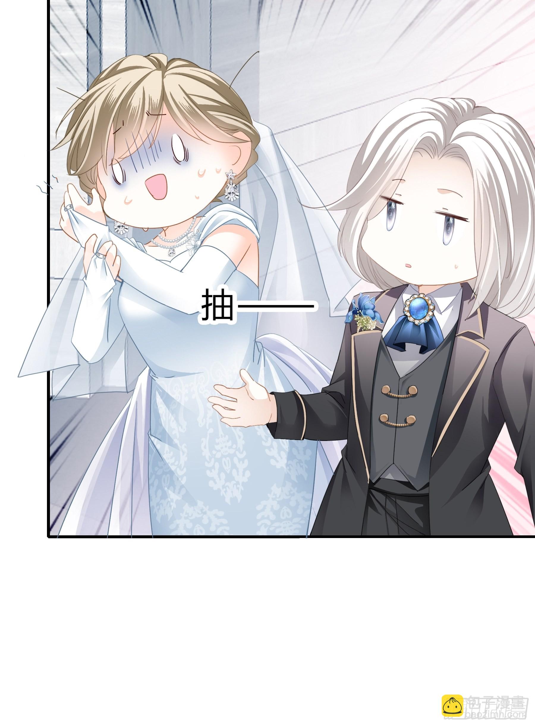 劲爆的婚礼-第13话