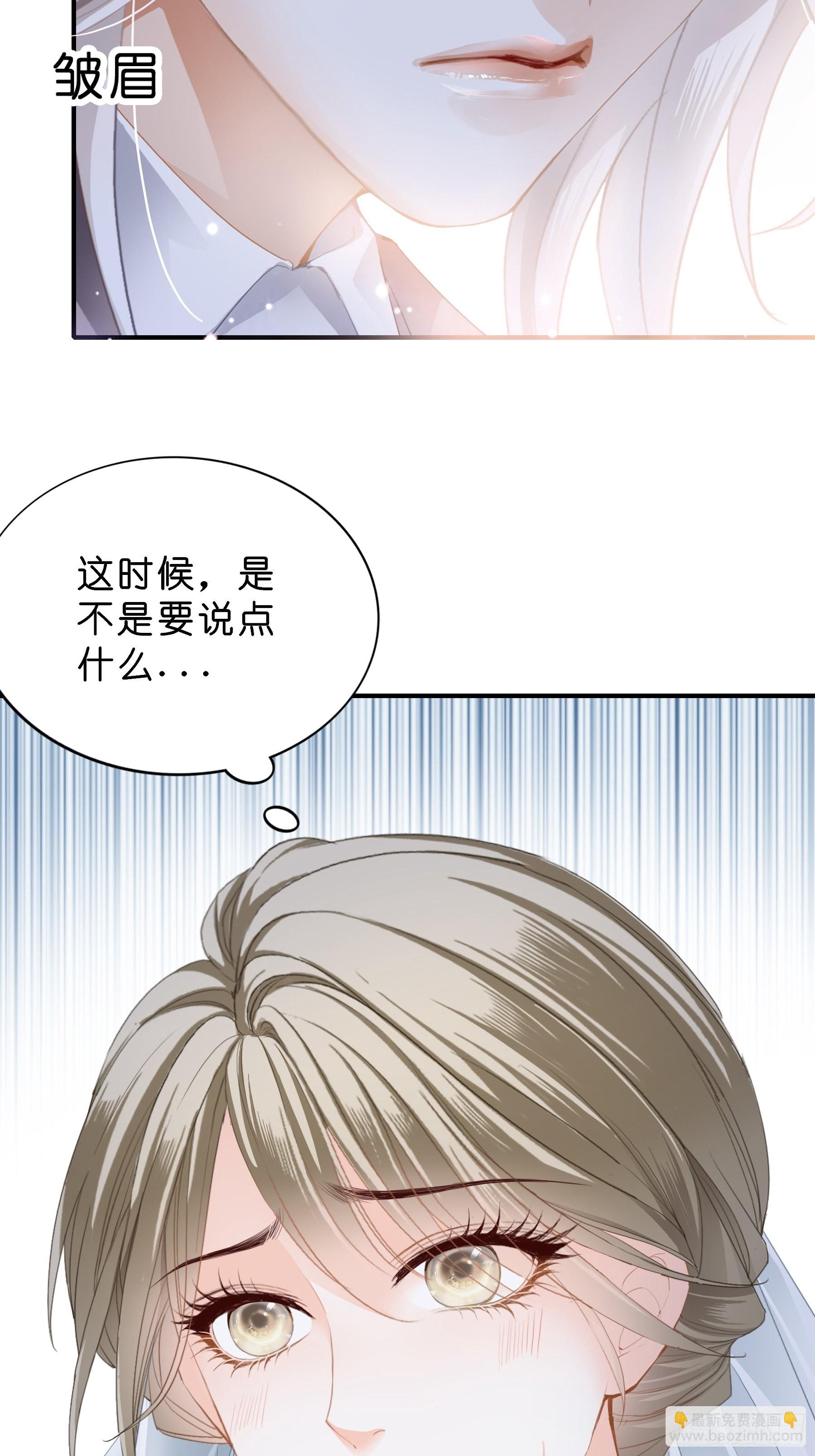 劲爆的婚礼-第13话