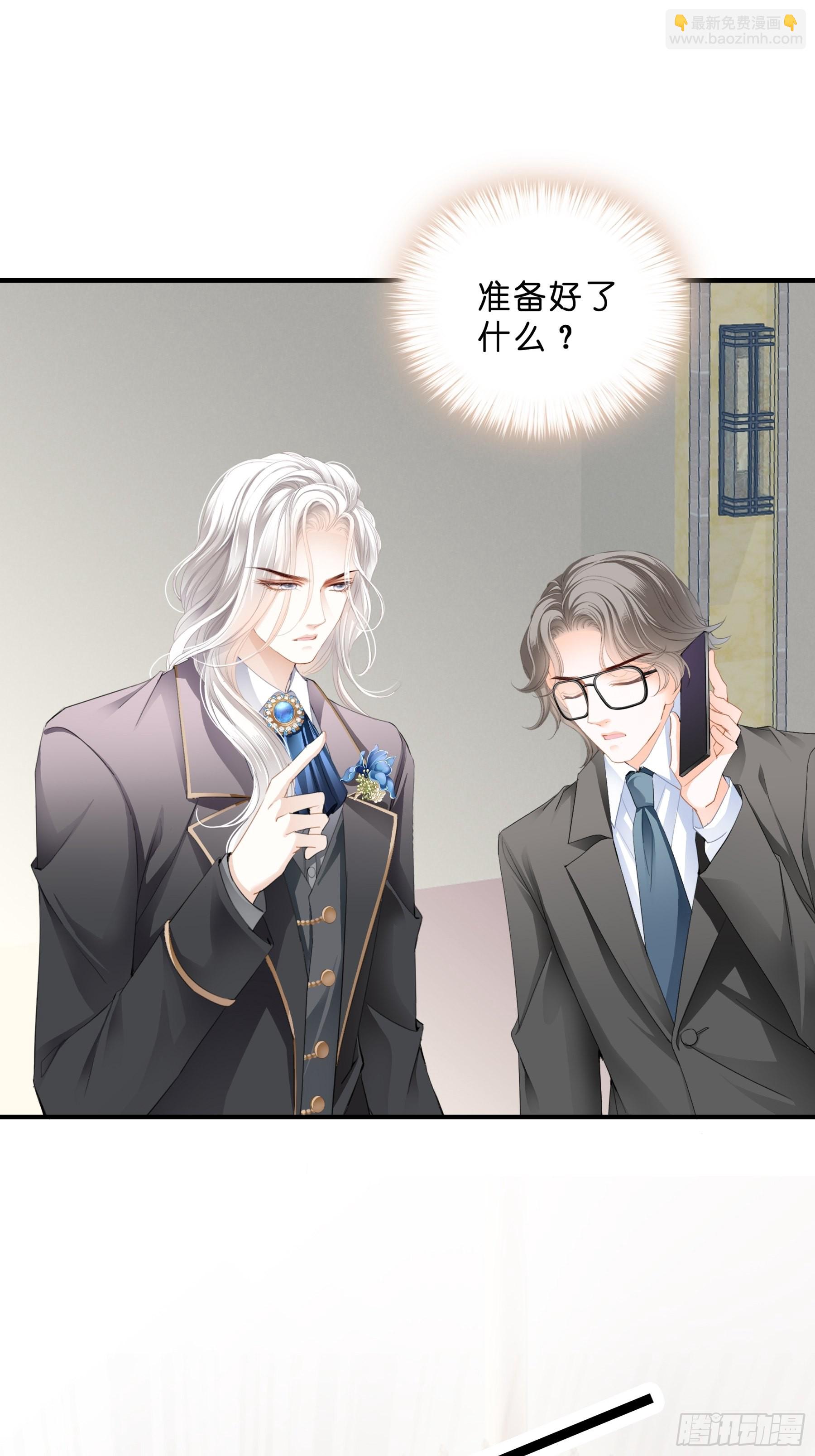 劲爆的婚礼-第13话