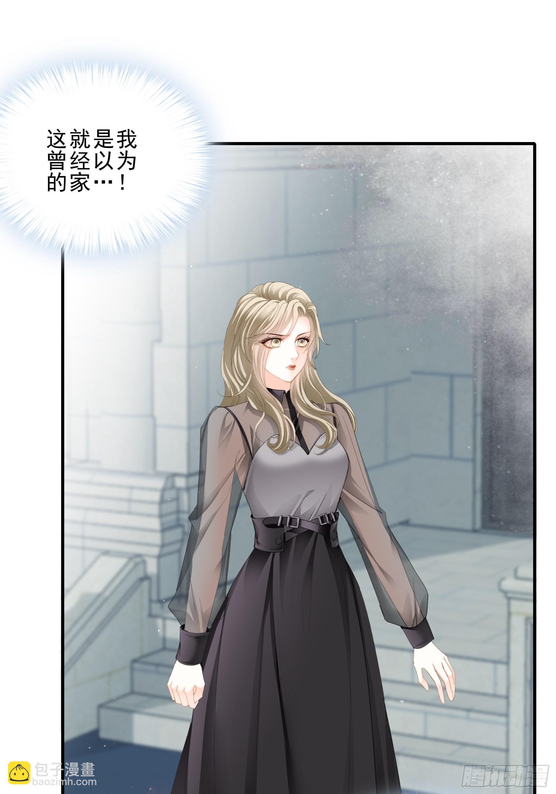 痛殴大表哥-第17话