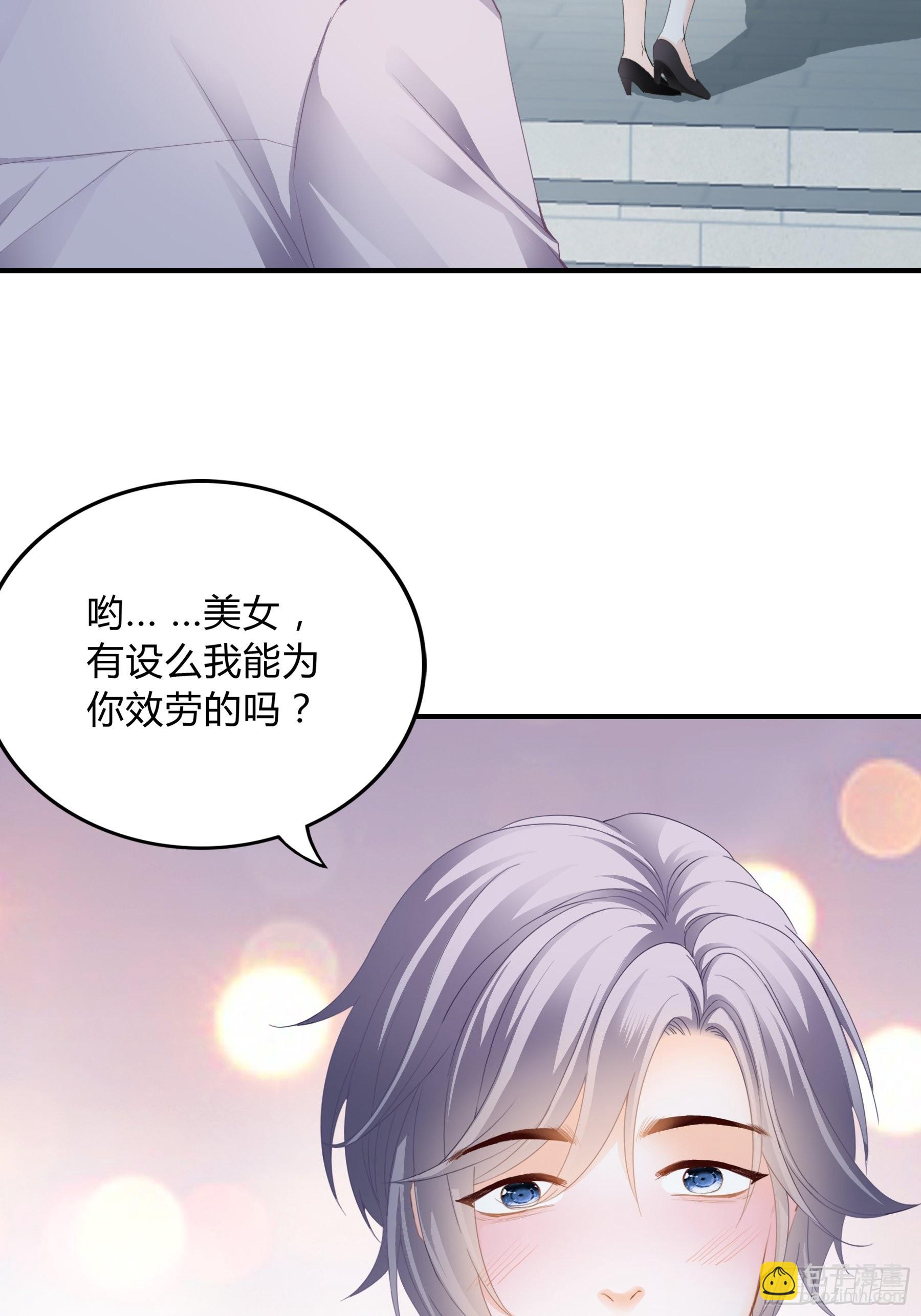 痛殴大表哥-第17话