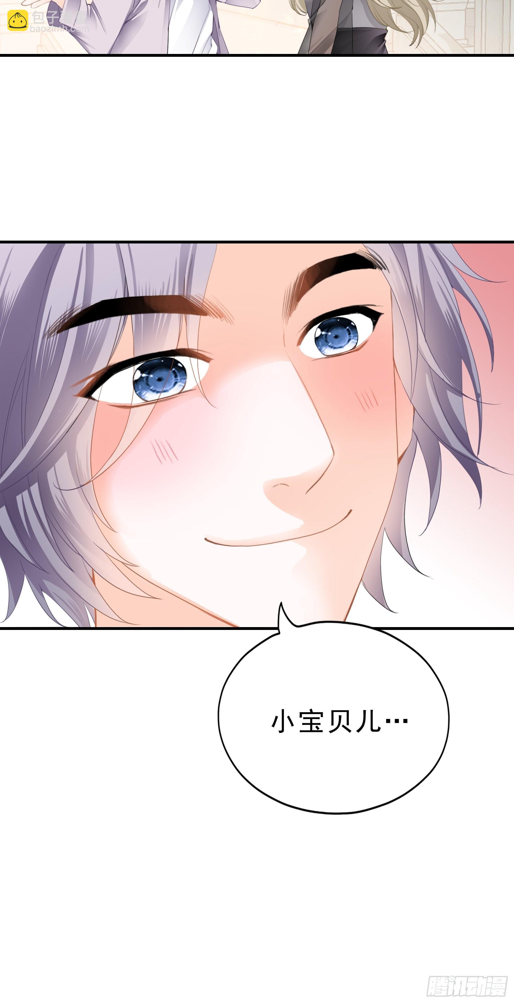 痛殴大表哥-第17话