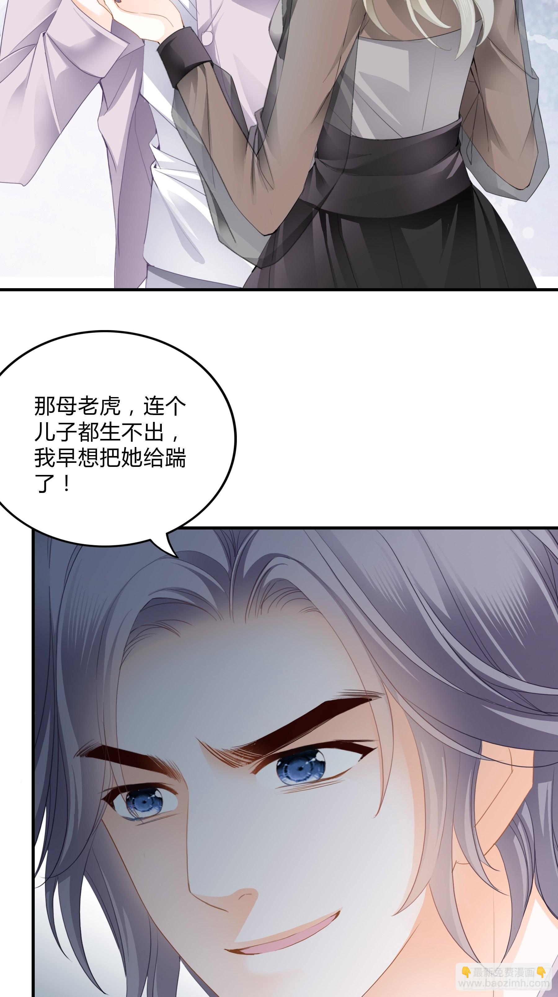 痛殴大表哥-第17话