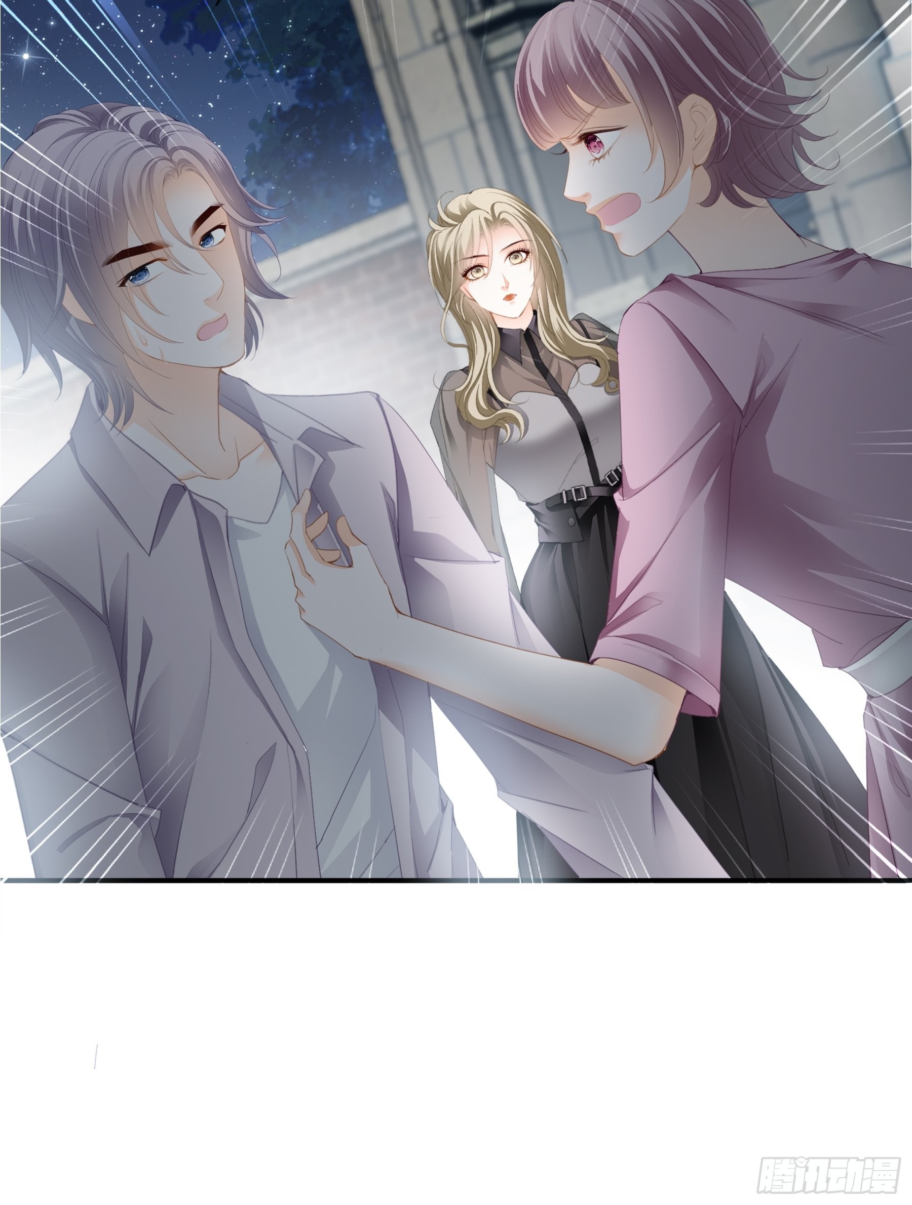 痛殴大表哥-第17话