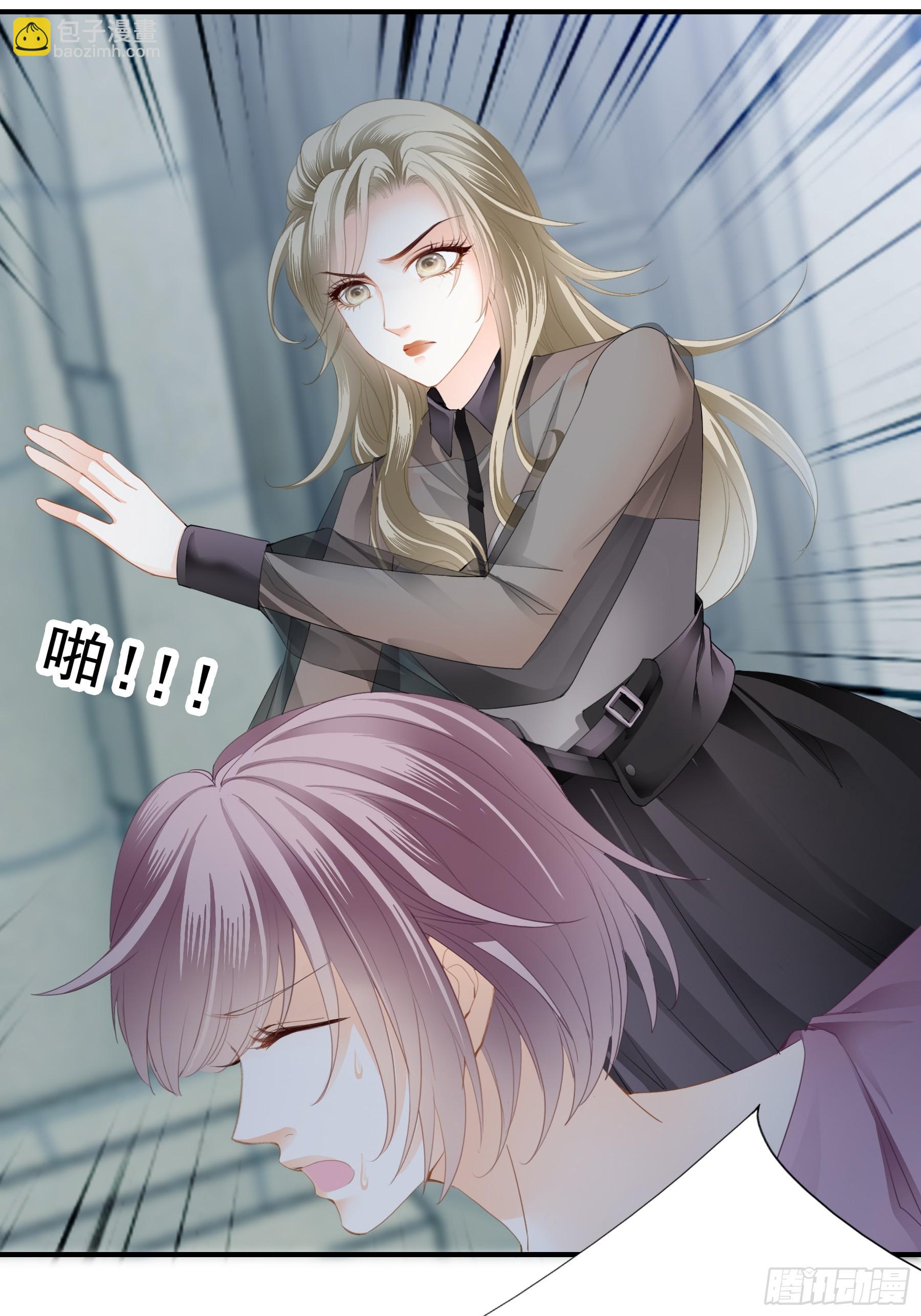 痛殴大表哥-第17话