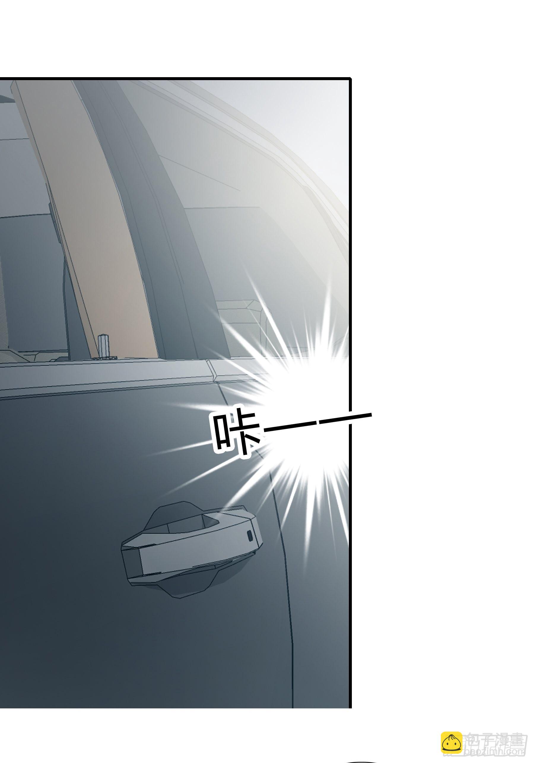 痛殴大表哥-第17话