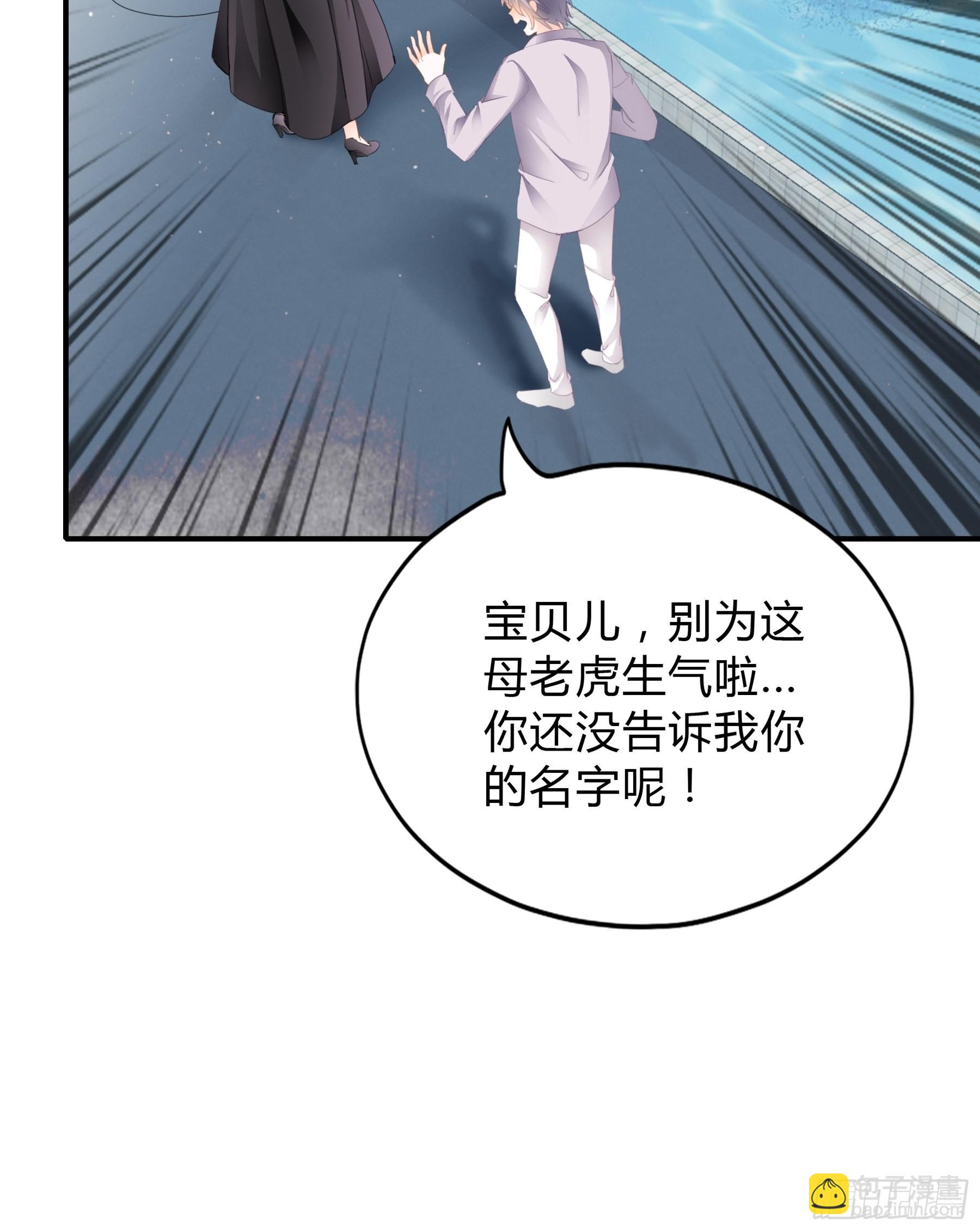 痛殴大表哥-第17话