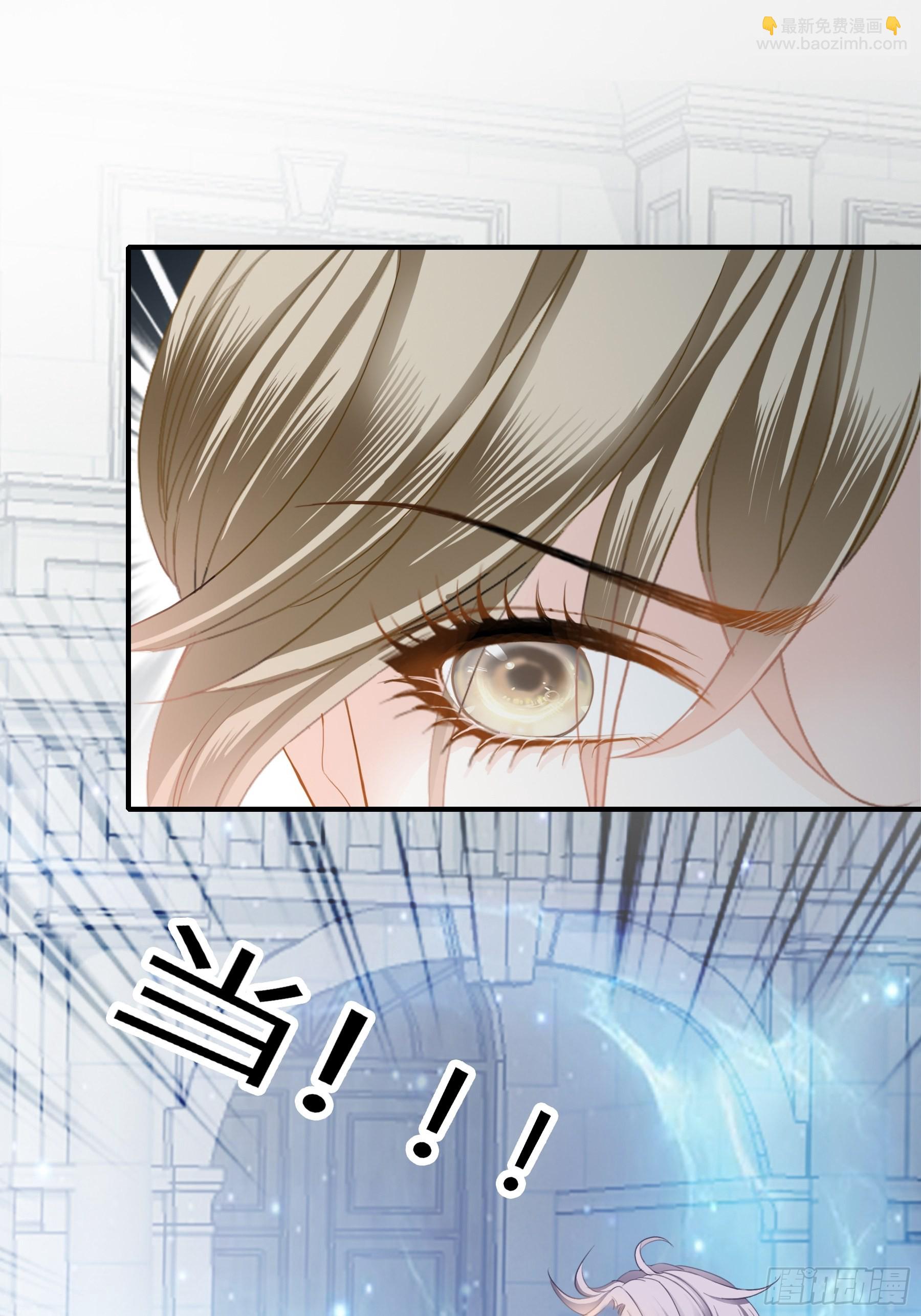 痛殴大表哥-第17话