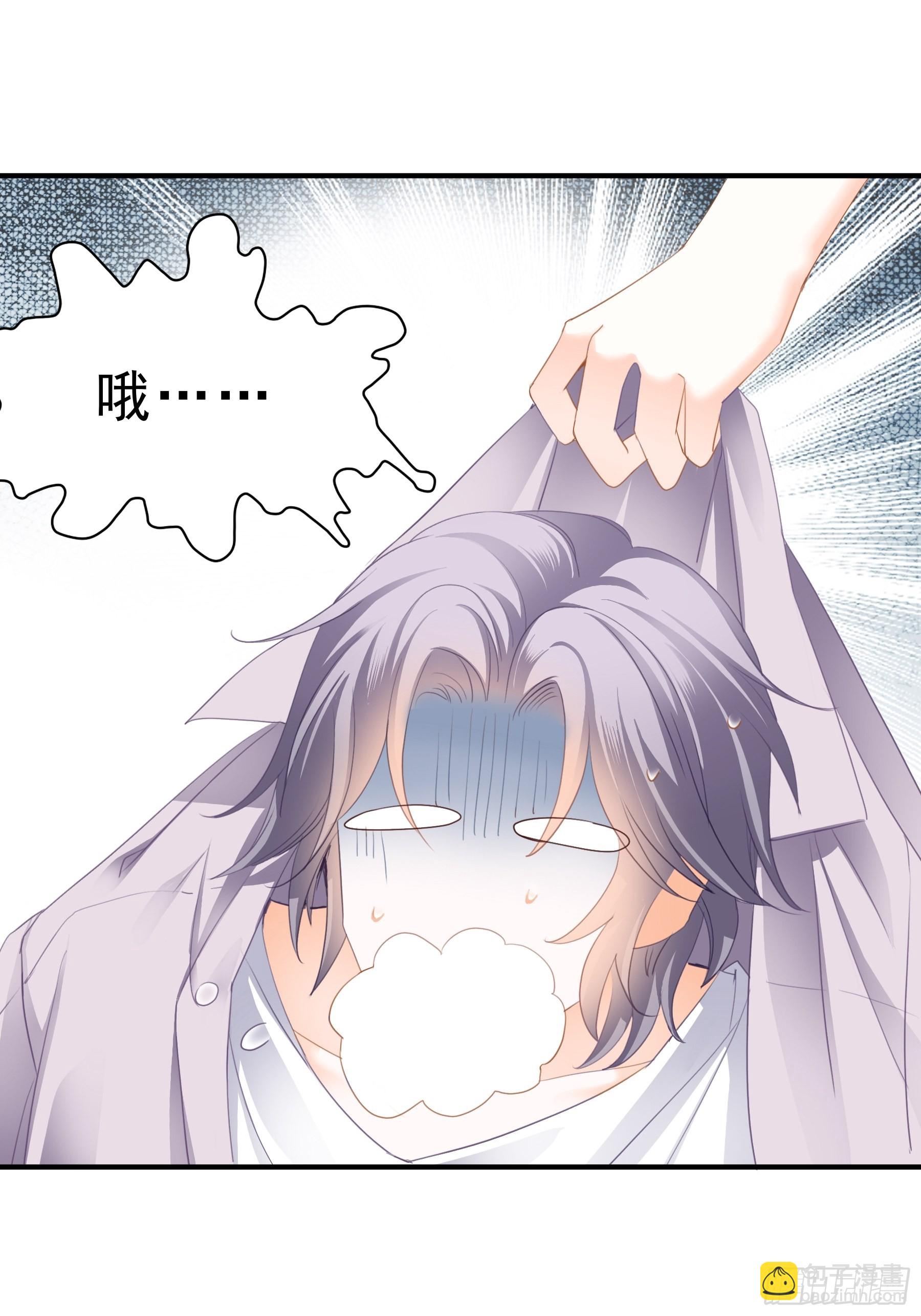 痛殴大表哥-第17话