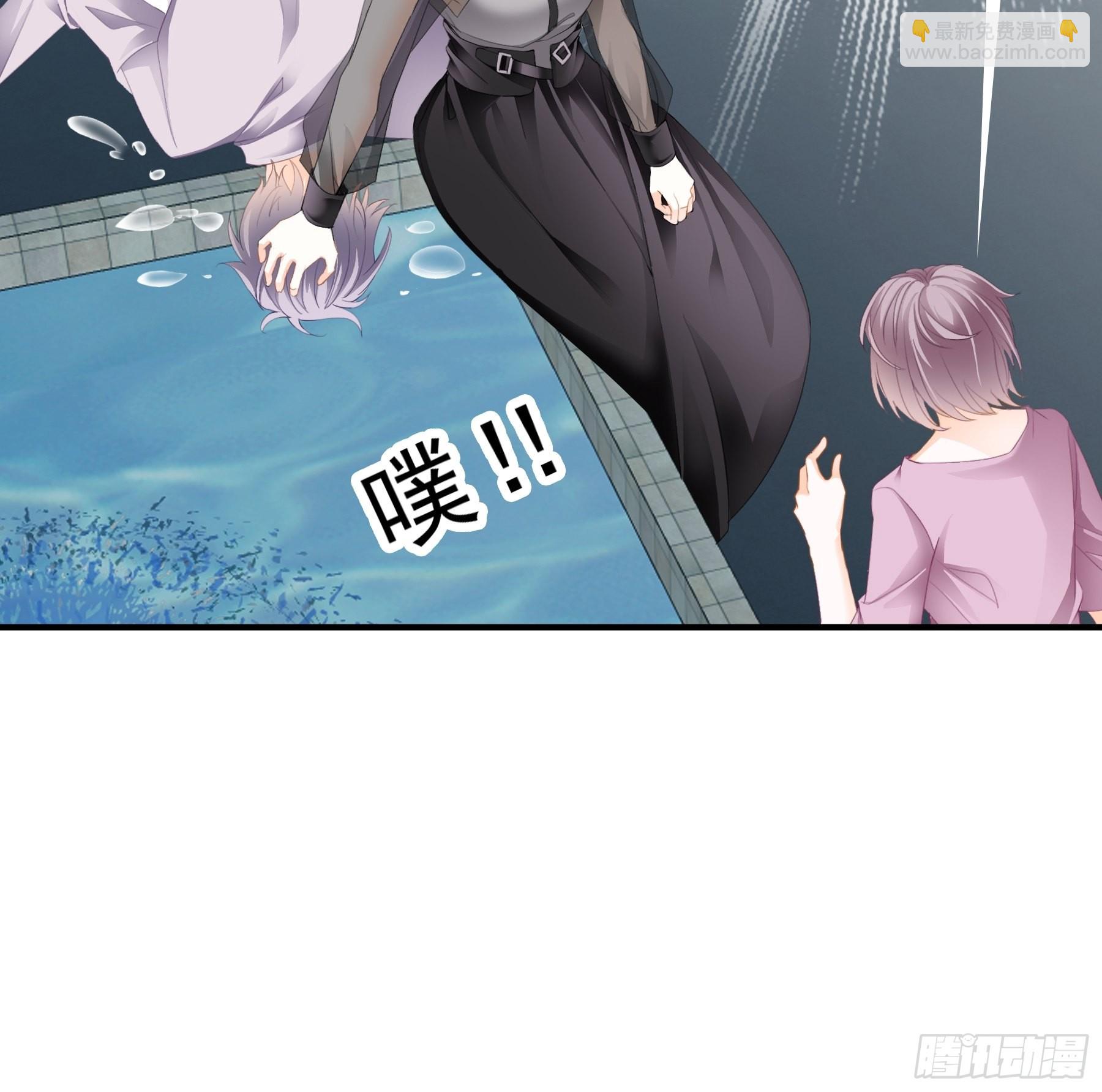 痛殴大表哥-第17话