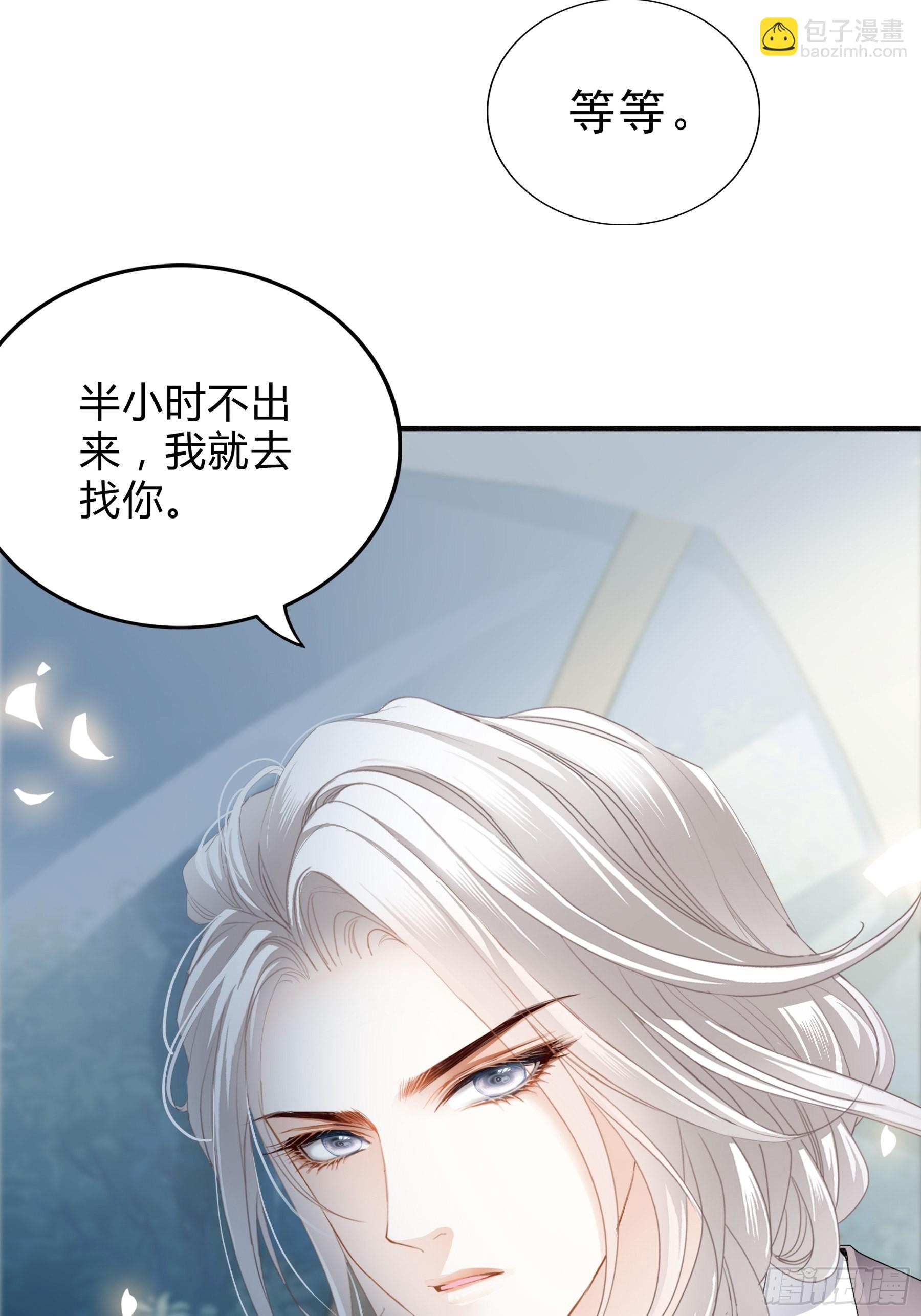 痛殴大表哥-第17话