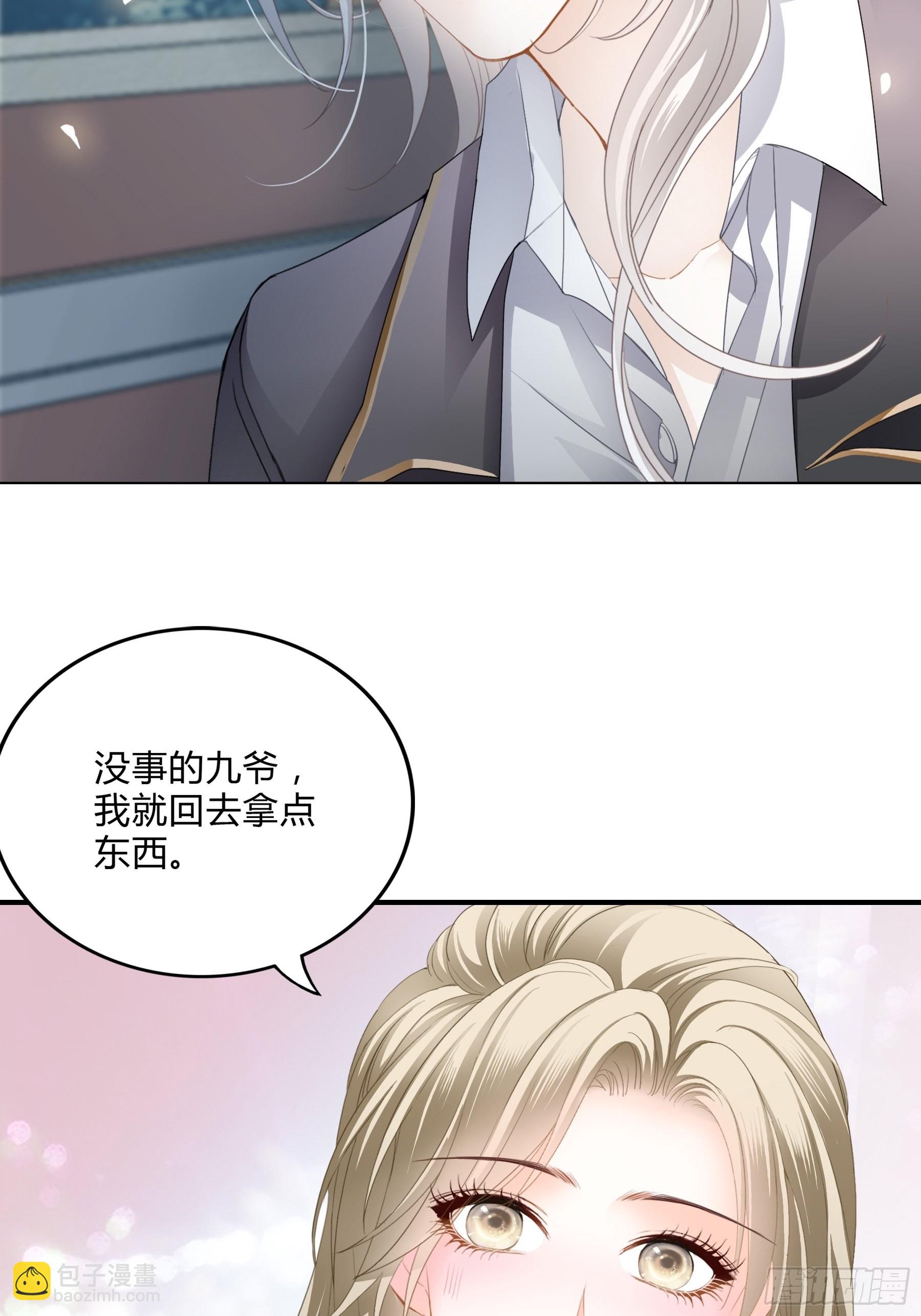 痛殴大表哥-第17话