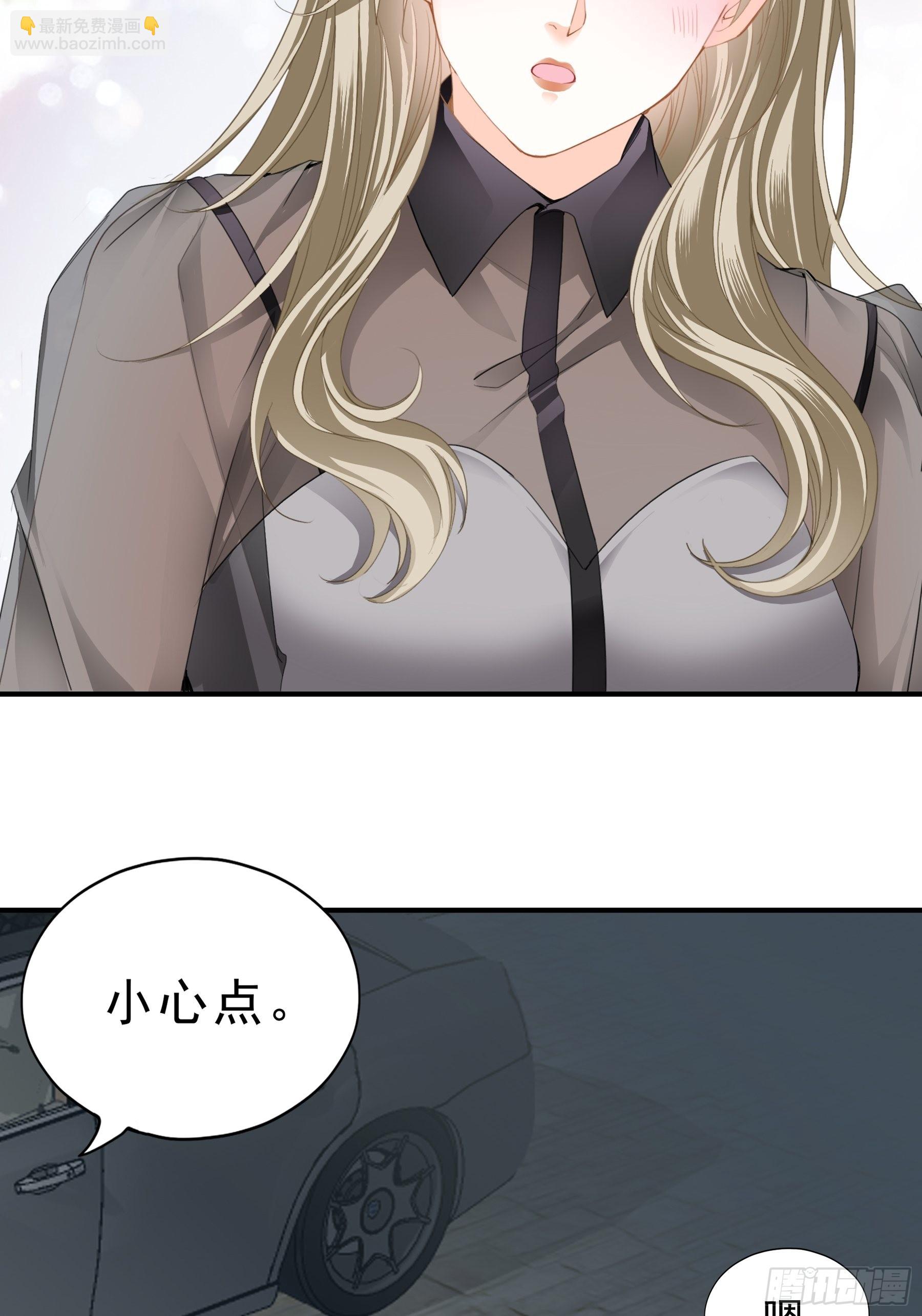 痛殴大表哥-第17话